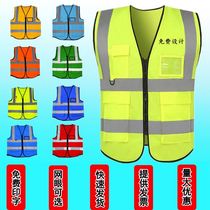 Vest engineering safety publicity custom reflective strip horse clip work clothes Vest printed word LOGO tooling advertising