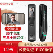 Jaco fingerprint lock Home security door Smart door lock with surveillance camera Visual brand electronic password