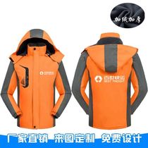 Outdoor stormtrooper jacket mens suit Three-in-one overcoat jacket Stormtrooper jacket windbreaker mens outdoor autumn and winter mens and womens