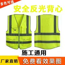 e driving vest E driving driver work clothes Reflective vest Driving companys special horse clip reflective vest customization