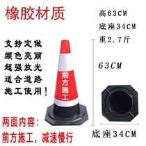 Custom rubber road cone Reflective cone No parking pile Do not park Roadblock cone Ice cream cone bucket Isolation pier square cone