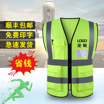 Reflective vest construction vest mesh fabric construction workers Meituan takeaway safety clothing site clothes custom printed LOGO