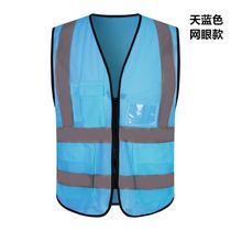 Engineering vest reflective strip advertising horse clip Sanitation duty work clothes Vest printing LOGO multi-pocket vest printing word