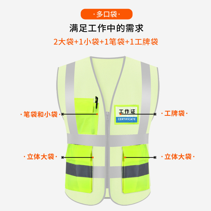 Reflective Vest Horse Chia Custom Worksite Construction Fluorescent Clothing Green Generation Driving Multi-Pocket Mesh Free Design Driver