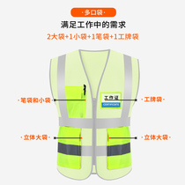 Reflective vest vest custom construction site construction fluorescent clothing green driving multi-pocket mesh free design driver