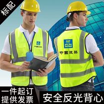 Reflective safety vest Traffic yellow vest Work clothes Breathable protective clothing for engineering construction vehicles Fluorescent clothing printed words