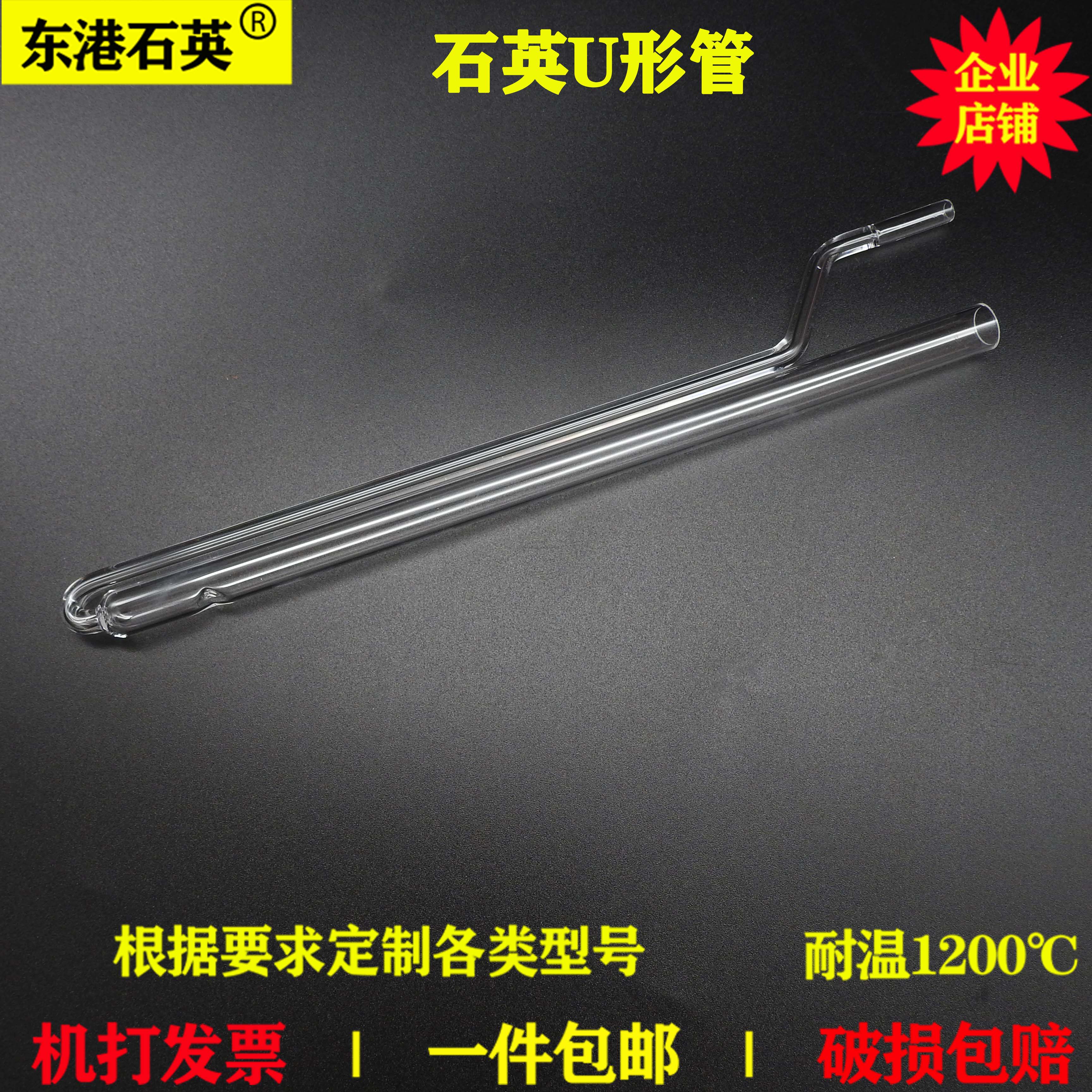 Conta autosorb iQ sample tube 6mm 9mm 12mm BET sample tube ball tube filling rod funnel spot