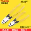 tajima tajima cable cutters Professional copper cable pliers Electrician stripping wire stripping shear pliers 6 inch 8 inch 10 inch