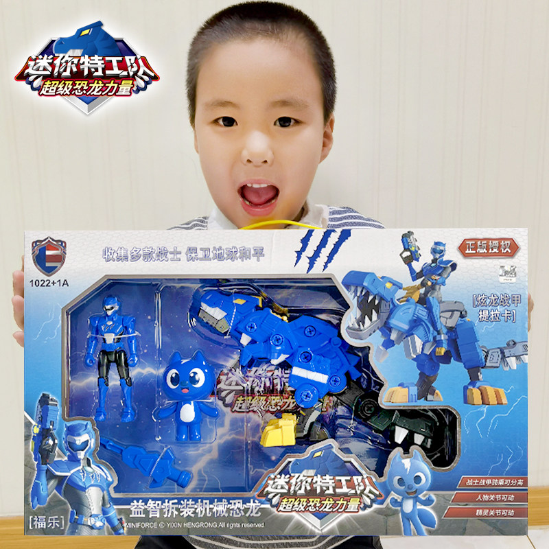 Large Mini Secret Service X Puzzle Disassembly Mechanics Super Dinosaur Force 2 Mech Ford Robot Toy Set
