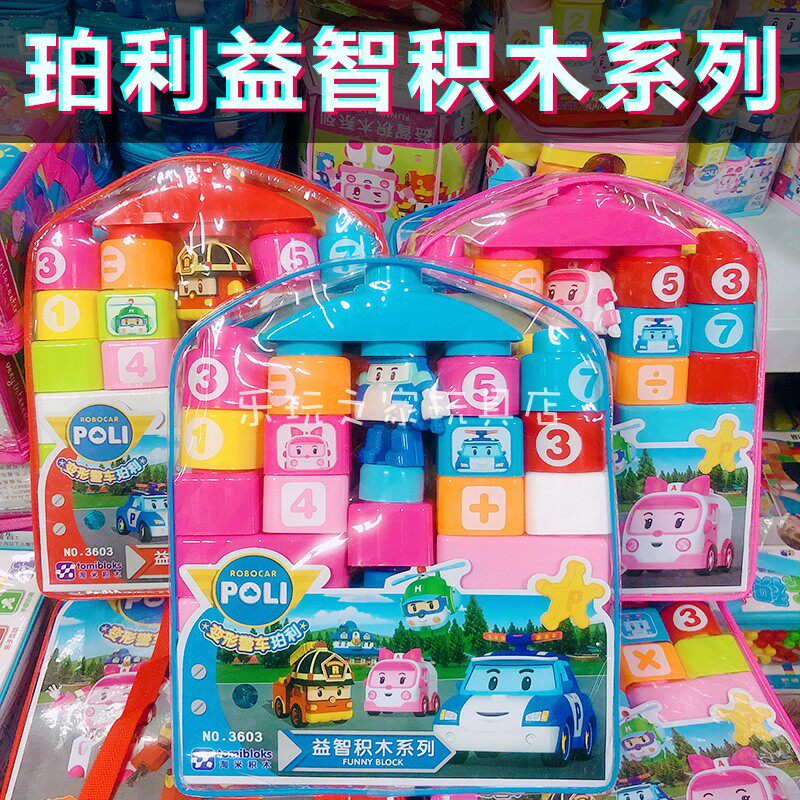 Macro Stars Deformation Police Cars Purly Puzzle Building Blocks Toys Naughty Plastic Large Grain Children Assembly Building Blocks Toys-Taobao