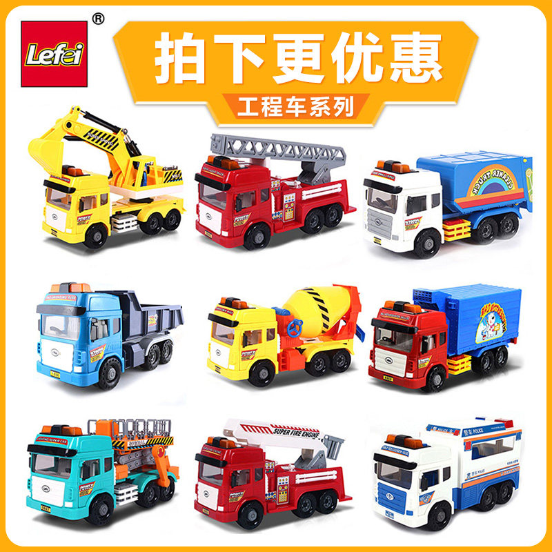 lefei leflying simulation resistant to fall inertial toy model engineering car fire truck excavator bus male child child-Taobao