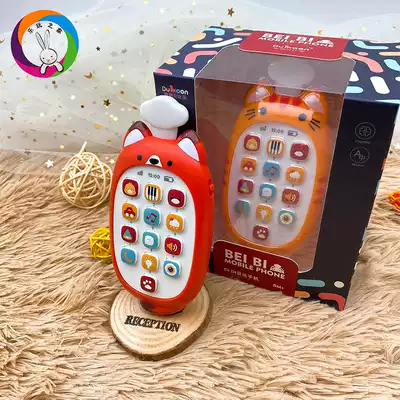 Dongmeng Babe music children's toys mobile phone baby baby can bite glue simulation