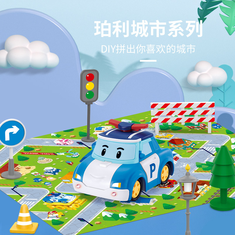 Deformed Police Car Perley Sheriff's Toy Car Perley City Series Puzzle Rescue Car Ambaroi Fire Truck-Taobao