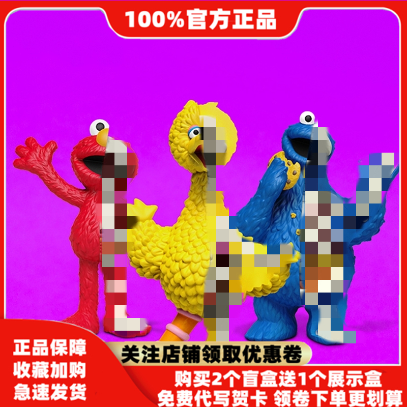 In Stock Popmart Jasonfreeny Sesame Street Series Blind Box Doll Trendy Toy Figure