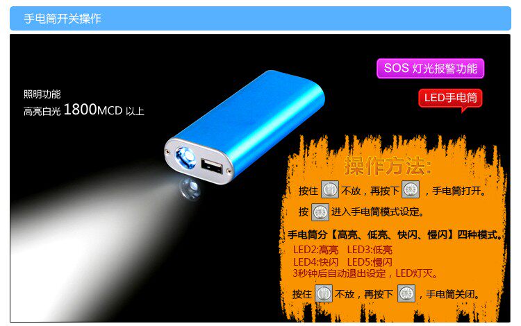 Réchauffeur USB pour les mains - Ref 417378 Image 29