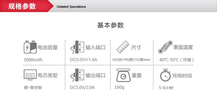 Réchauffeur USB pour les mains - Ref 417378 Image 8