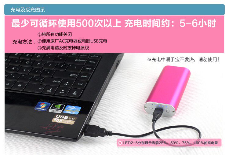 Réchauffeur USB pour les mains - Ref 417378 Image 31