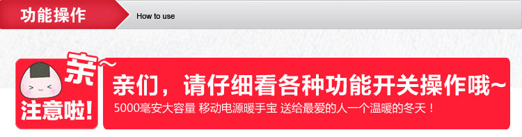 Réchauffeur USB pour les mains - Ref 417378 Image 26