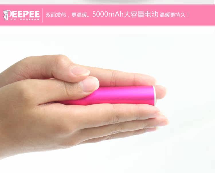 Réchauffeur USB pour les mains - Ref 417378 Image 24