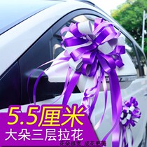 Beauty Superior Bigamy Wedding Car Sloth Hand Flower Wedding Celebration Wedding Ceremony Silk Ribbon Draw Flowers Bow Tie Door Mirror Wedding Convoy