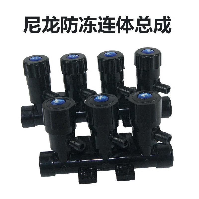 Automotive shower accessories heavy car trailer drip brake segment antifreeze and six-way assembly