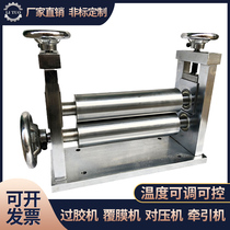 Press high temperature resistant electric oil heating roller feeding active drive traction conveyor conveying equipment crimping rubber roller shaft