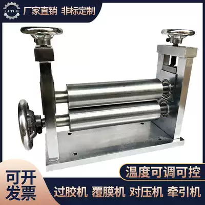 Press high temperature resistant electric oil heating roller feeding active drive traction conveyor conveying equipment crimping rubber roller shaft