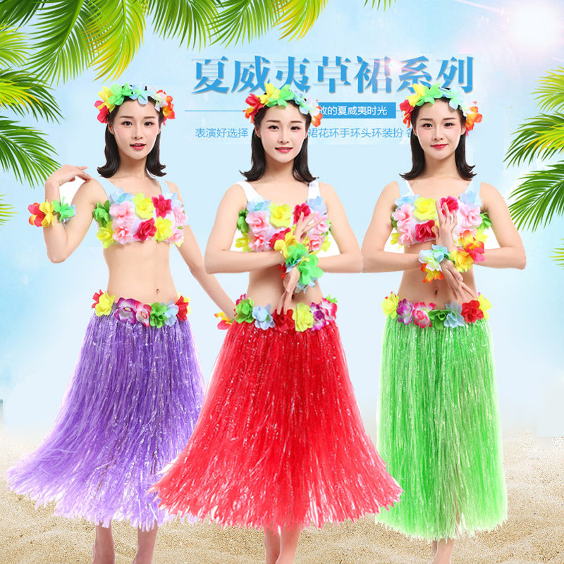Hawaii Herb Dress Costume Adult Show Show Married Boy Child Sea Dance Dress