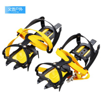 Outdoor professional 10-tooth crampon ten-tooth anti-slip shoe cover snow cover ice walking foot cover snow ice cover