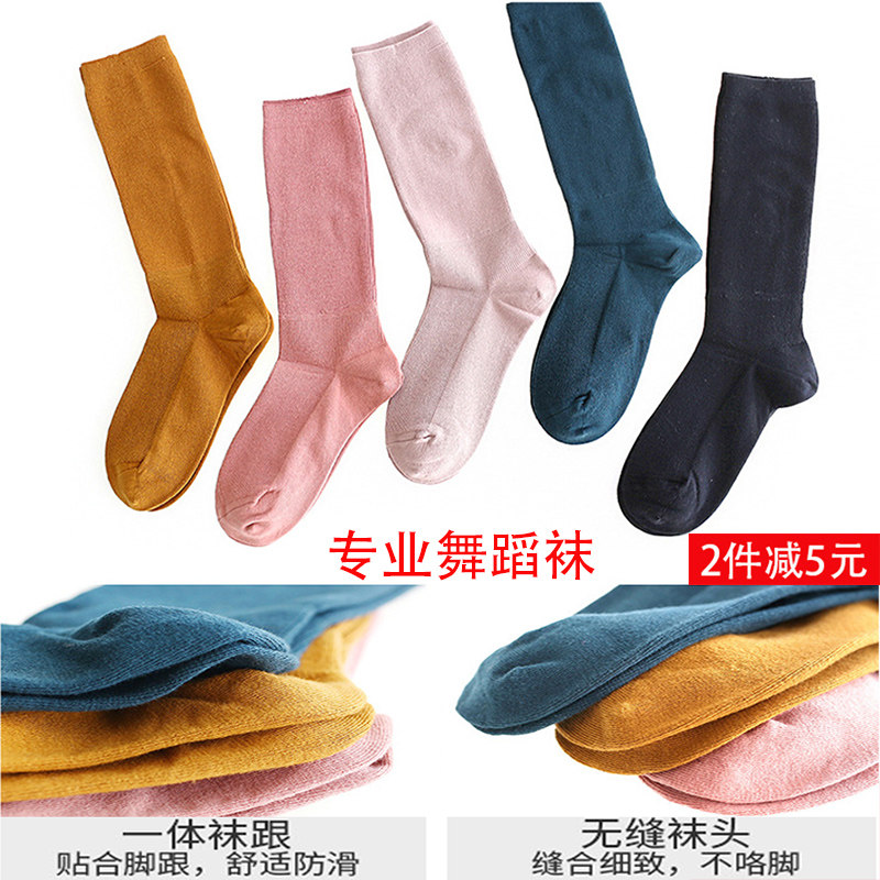 Modern Dance Socks Dance Practice Socks for adults Non-slip Exercises Professional Long Drum Socks for men and women Bubble Socks Yoga Socks