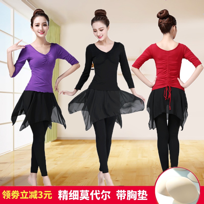 New dance practice Suit Suit Women Adults Professional Training Art body Clothing Modale Yoga clothes Two sets