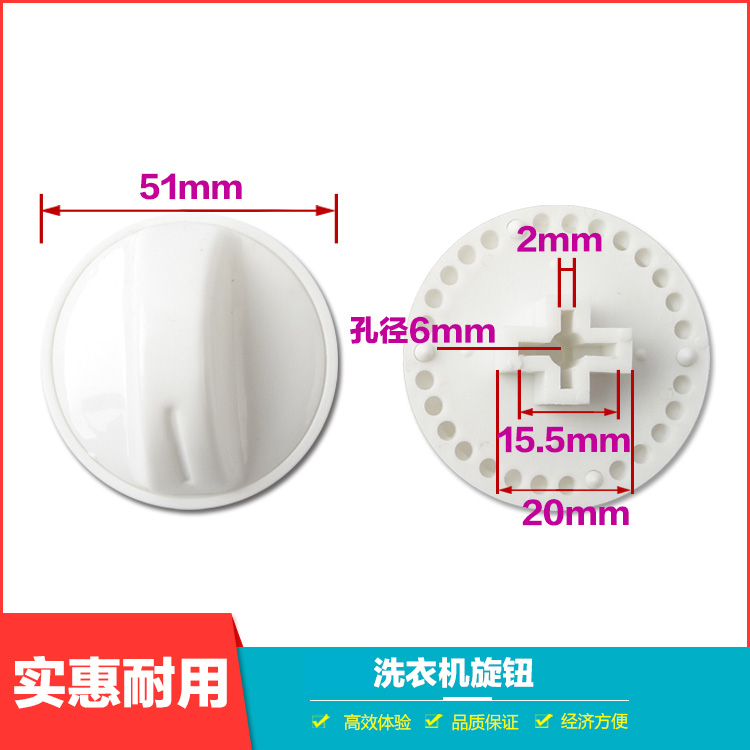 Universal Washing Machine Semi-automatic Barrelled Drier Knob Parts Press Timer Accessories Switch Twin-cylinder Double-cylinder Dingding