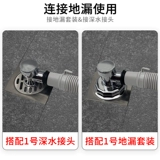 Midea Little Swan Полностью автоматическая стиральная машина дренажная труба Универсальная удлинительная труба Skyworth из водопроводной трубы оставляя трубные аксессуары