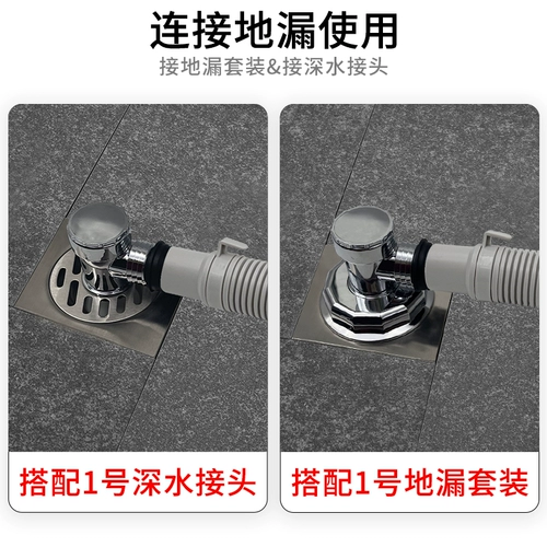 Midea Little Swan Полностью автоматическая стиральная машина дренажная труба Универсальная удлинительная труба Skyworth из водопроводной трубы оставляя трубные аксессуары