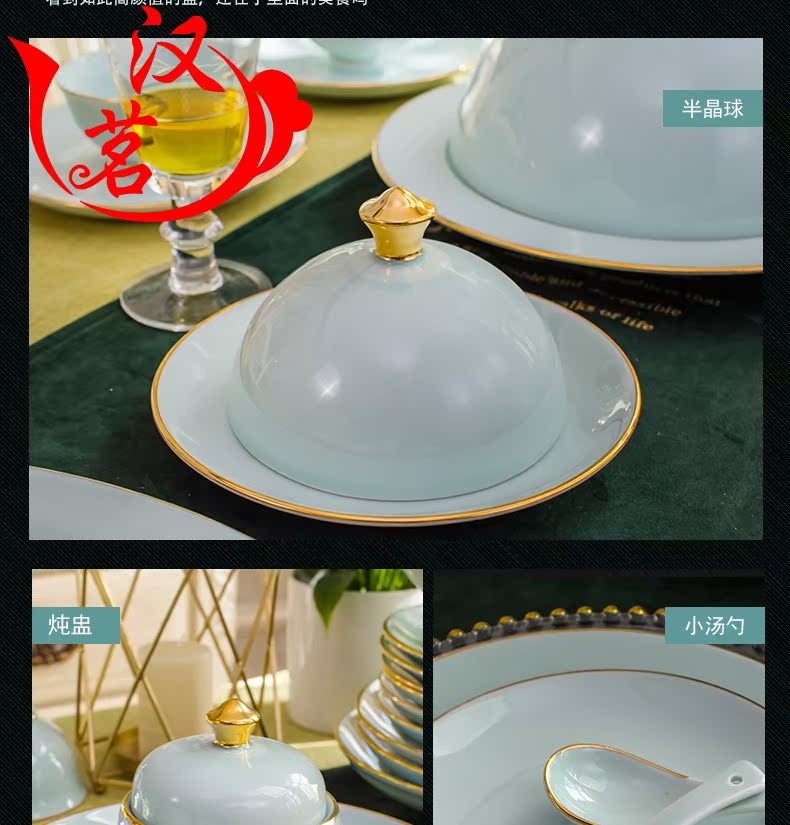 Shu also dishes suit household Chinese jingdezhen celadon tableware suit dishes upscale office table a gift