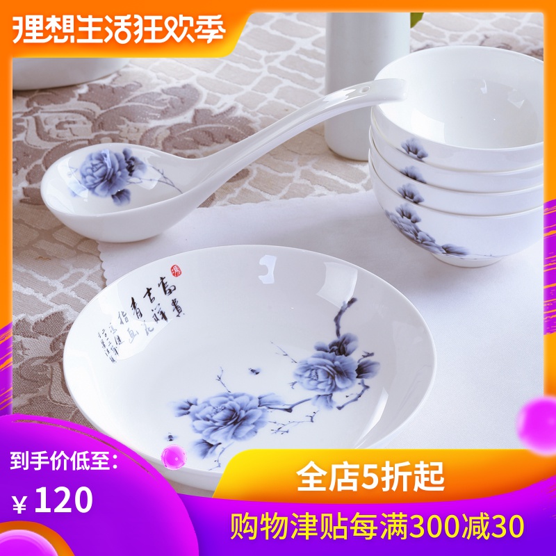 Shu is rice dish plate ipads porcelain tableware of jingdezhen blue and white porcelain plates ipads plate Chinese soup plate plate 8 inches