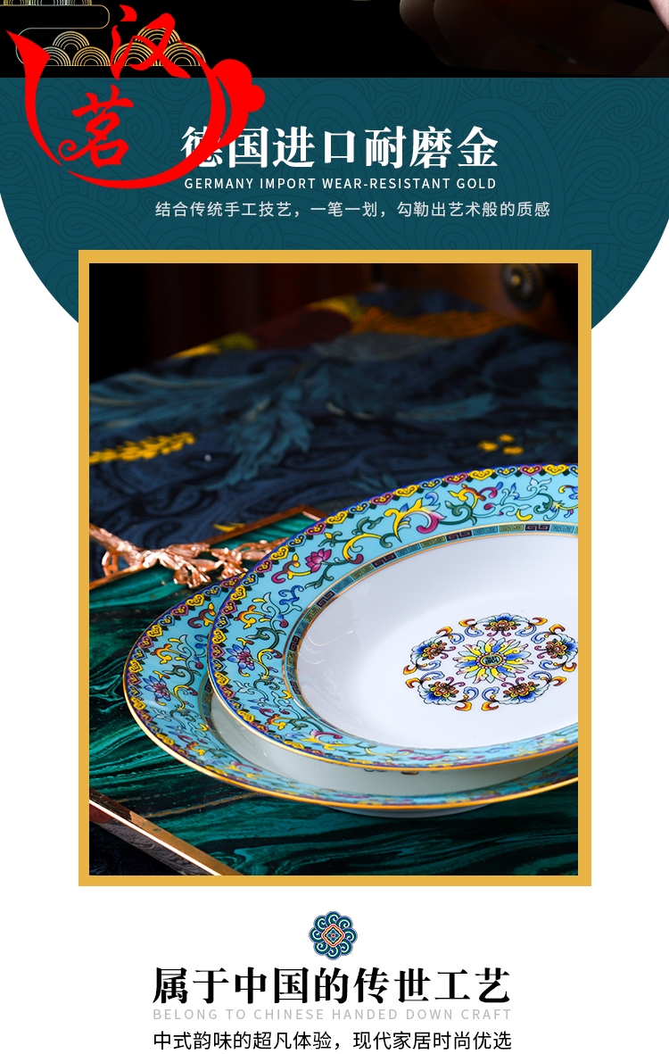 Shu also dishes suit European colored enamel ipads porcelain tableware suit high - end dishes combination table to difference gifts