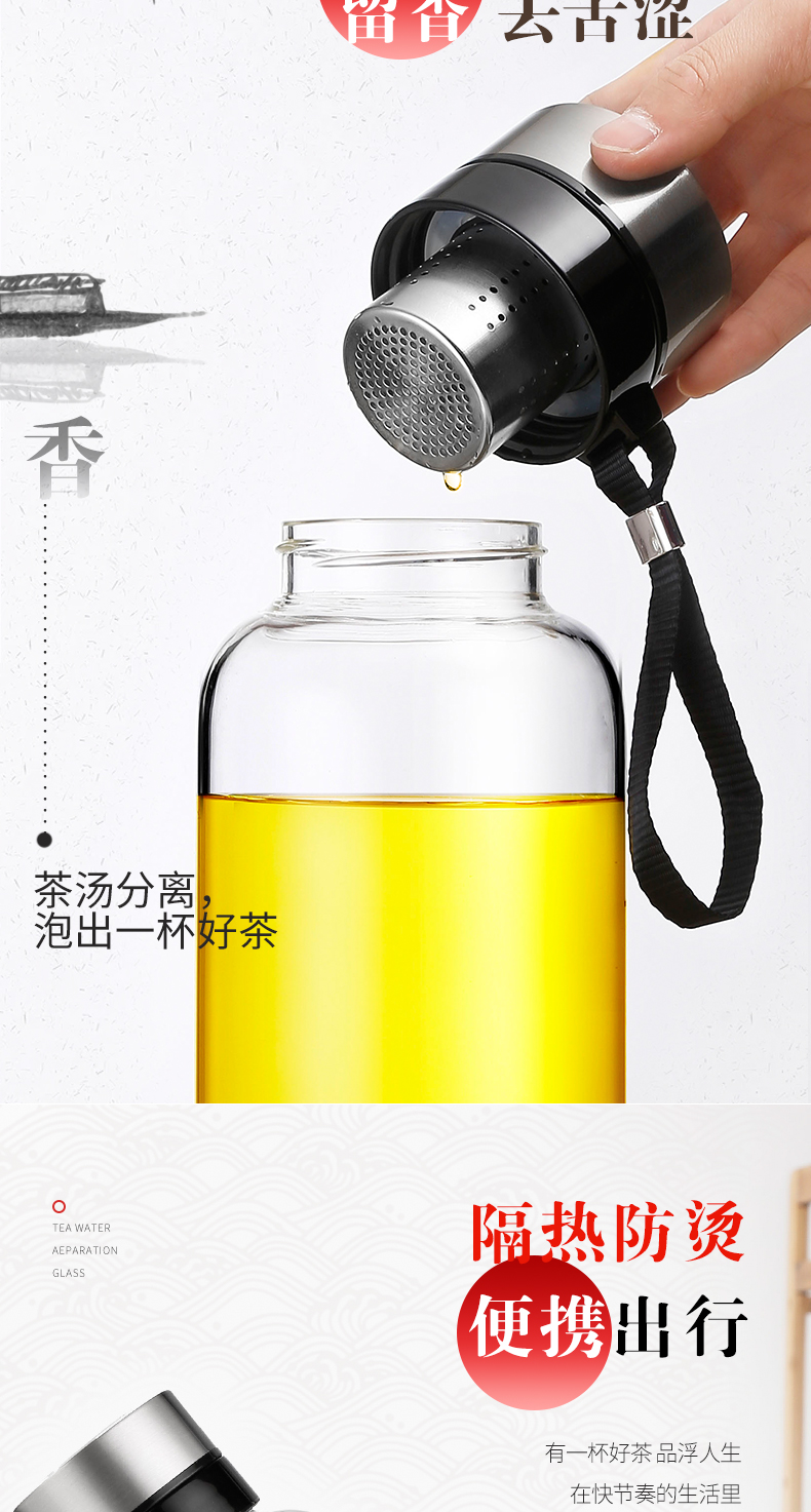 Shu of large capacity of 2000 ml glass cup men 's tea separation tea cup large portable filtration of household