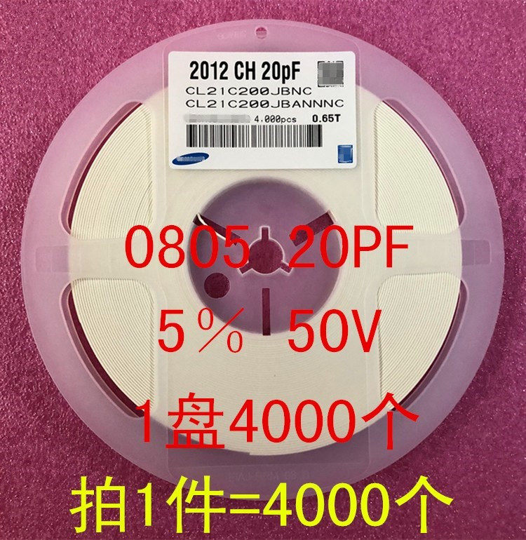 0805 patch capacitor 2012 20PF 20P 200J 50V 5% NPO 1 disc 4000 = RMB68