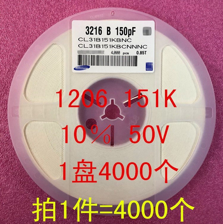 1206 patch capacitor 3216 150PF 151K 10% 50V 1 disc 4000 = RMB140