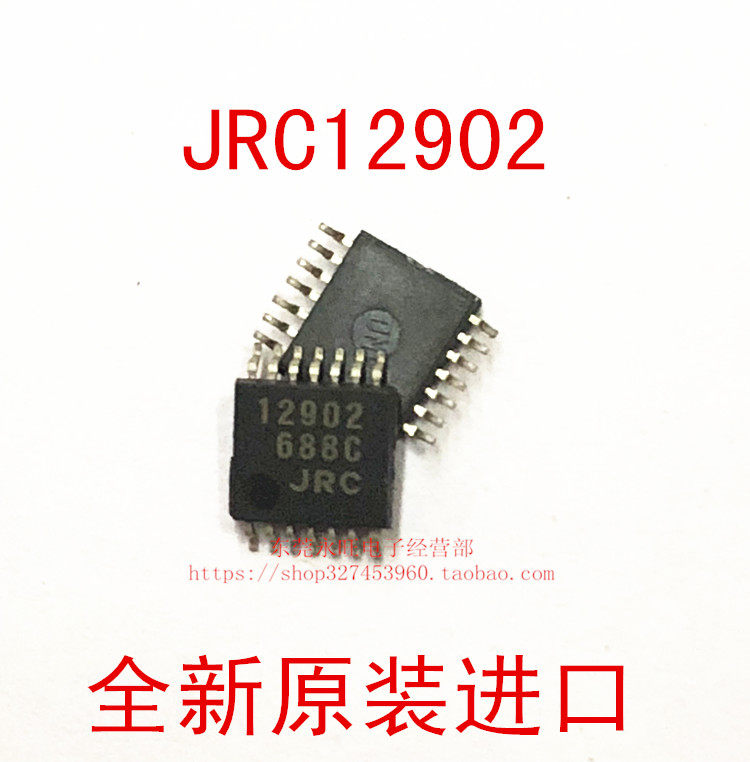 JRC12902 SSOP-14 NJM12902V JRC New Original Computing Amplifier JRC12902