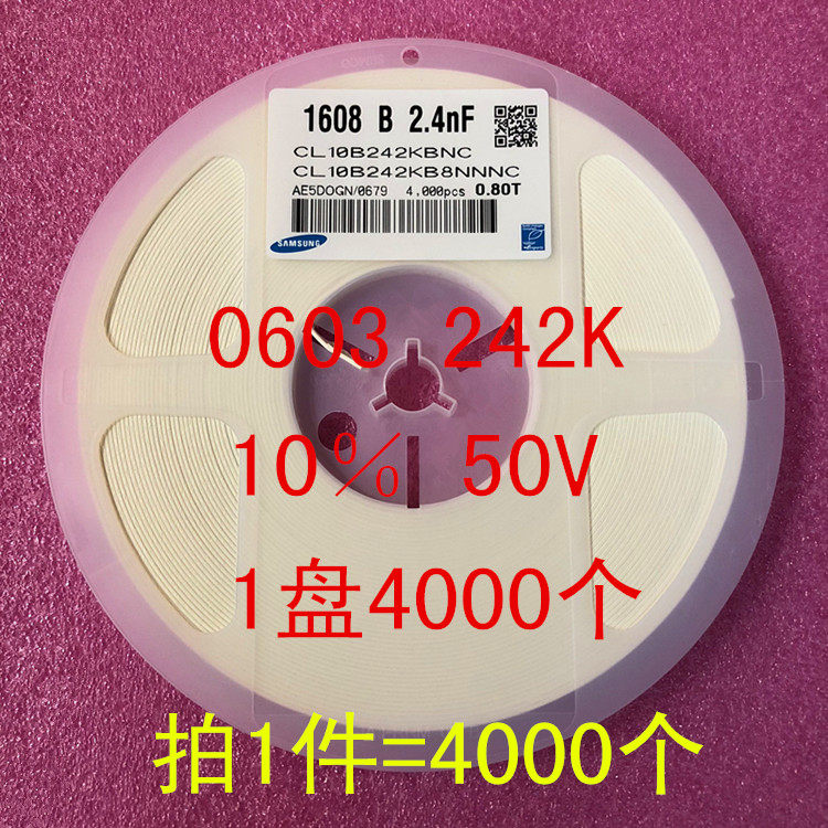 0603 patch capacitor 1608 2 4NF 242K 10% 50V X7R 1 disc 4000 = RMB70