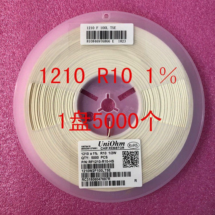 1210 patch resistance 0 1R R10 1% R100 0 1 ohm 1 disk 5,000 = 150 yuan