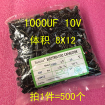 In-line electrolytic capacitor 10V 1000UF volume 8X12 HY a pack of 500 = RMB45