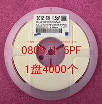 0805 patch capacitor 2012 1 5PF 1R5 5% 50V NPO 1 disc 4000 = RMB66