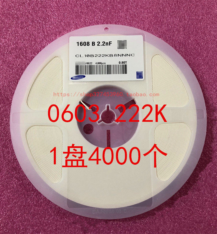 0603 patch capacitor 2 2NF 222K 2200PF 2200PF 10% 50V 1 disc 4000 = RMB38
