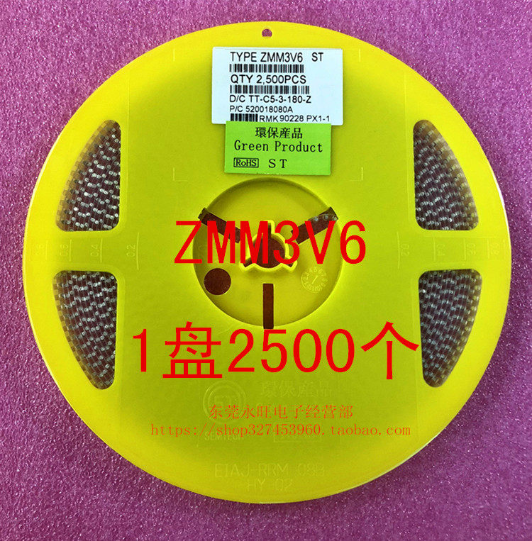 ZMM 6V2 6V8 7V5 8V2 9V1 10V 12V 15V 16V 18V 1206 cylinder glass seal