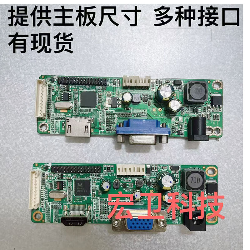 Sg81Ma_Vh_F001 Sg81Ma_Vh_F003 Lcd Monitor Driver Board Songguan Motherboard Huiguan