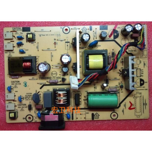 AOC N941S 19 inch LCD backlight constant current boost high pressure drive integrated main power board 0