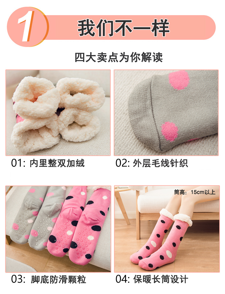 Cộng vớ nhung cho nam và nữ vớ len dành cho người lớn dày mùa đông ấm áp nhà ngủ vớ dài ống vớ ngủ vớ bàn đi trong nhà